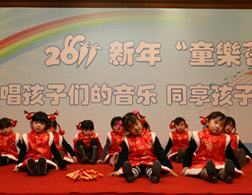 ���١�2011ӭ��ͯ�ֻᡱ