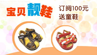100Ԫ��15�ڡ��������硷�ͱ�ʿ����ƤͯЬһ˫