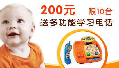 200Ԫ��12�ڡ���ĸ���硷��ѧϰ�绰