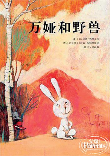 怎么让自己特别勇敢 20150706043839458.jpg